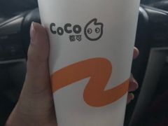 -CoCo都可(合生汇店)