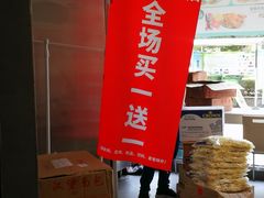 -华莱士·全鸡汉堡(渔港店)