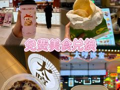 -松雷商业(南岗店)