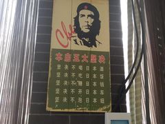 -老家信阳菜(北京路店)
