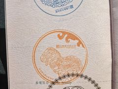 -上海观复博物馆