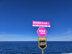-青海湖二郎剑景区