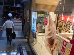 -永和大王(赤峰路二店)