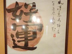-猫岛主趣味餐厅(鼓浪屿店)