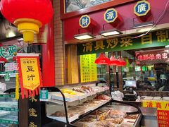-白魁老号饭庄(安内店)