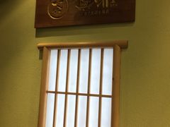 -無邪日式甜品(世博源店)