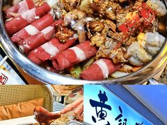 -黄记煌三汁焖锅(顺义华联店)
