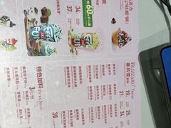 -DQ·蛋糕·冰淇淋(包河万达店)