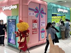 -gleeglee乐溢亦茶(合生汇店)