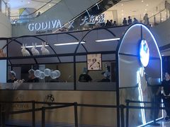 -GODIVA(国际金融中心店)