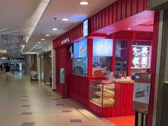 -阮大兴糕团(日月光中心店)