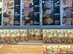 -爸爸糖手工吐司(上海五角场万达店)