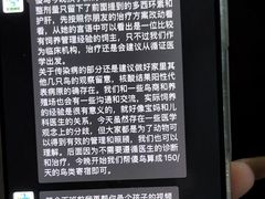 -雨林宠物医院 非犬猫异宠专科