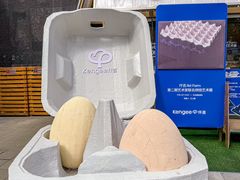 -仟吉·ART FARM主题店(菱角湖万达店)