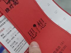 -麦德龙(嘉定店)