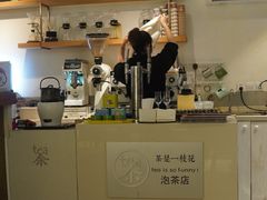 -茶是一枝花泡茶店