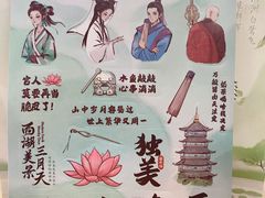 -茶话弄(北京五棵松万达店)