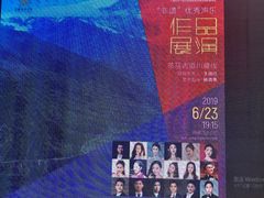 -贺绿汀音乐厅