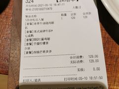 -卡朋厨房(289艺术园区店)