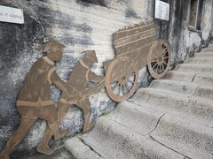 -石炮台公园