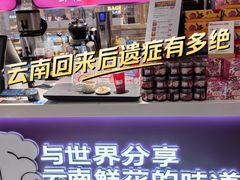 -HappyMiss花满楼·鲜花饼·鲜花茶·伴手礼(上海环球港店)