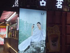-威高广场