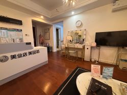 -演员的秘密·皮肤管理