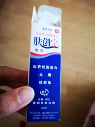 -空军总医院激光整形美容中心