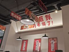 -恭喜上堓砂锅焗·海鲜大排档(闵行龙湖店)