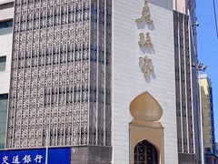 -老孙家饭庄·非遗(东关店)