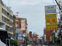 -唐人街(耀华力路)