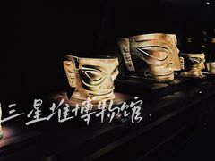 -三星堆博物馆