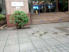 -重庆银行(解放碑支行)