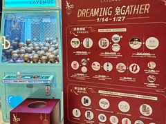 -上海尚嘉中心