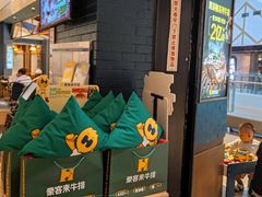 -豪客来牛排(成都锦江大融城店)