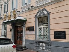 -老鼎丰(靖宇街总店)