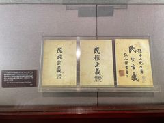 -上海孙中山故居纪念馆
