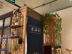 -懒人盐府人家·自贡大麻鱼(安贞店)