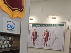 -通透堂中医·精准推拿(万科云城分院)