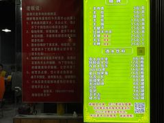 -巴汗羊肉串烧烤店