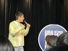-喜剧部落脱口秀(三里屯店)