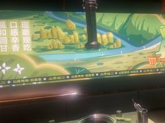 -山葵说·泥炉烤肉(泰达时尚E街区店)