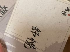 -剧狐剧本杀(徐汇1号店)