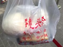 馒头-天泽祥·鼓楼馒头(鼓楼店)