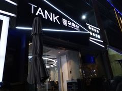 门面-野萃山·潮汕厚果汁(十亩地店)