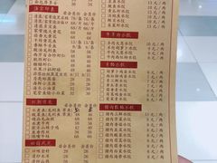 -金春禧(世茂国际广场店)