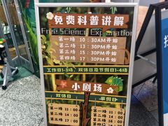 -上海大自然野生昆虫馆(东方明珠·爬宠昆虫探索中心)