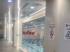 -英派斯健身旗舰店(海信国际中心馆)