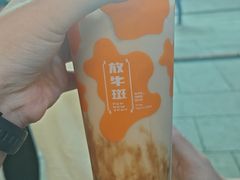 -放牛斑(中华城店)