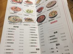 菜单-醉得意(济南万达店)